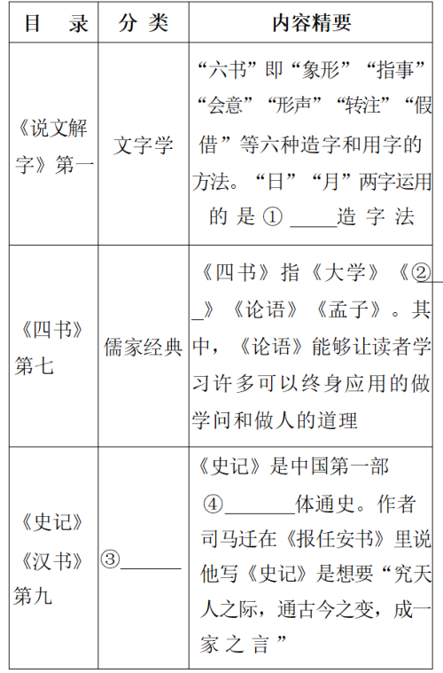 截图20250701223834