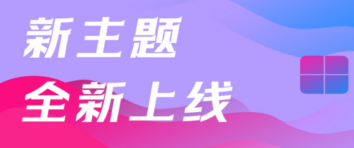xinzhuti1 (1)