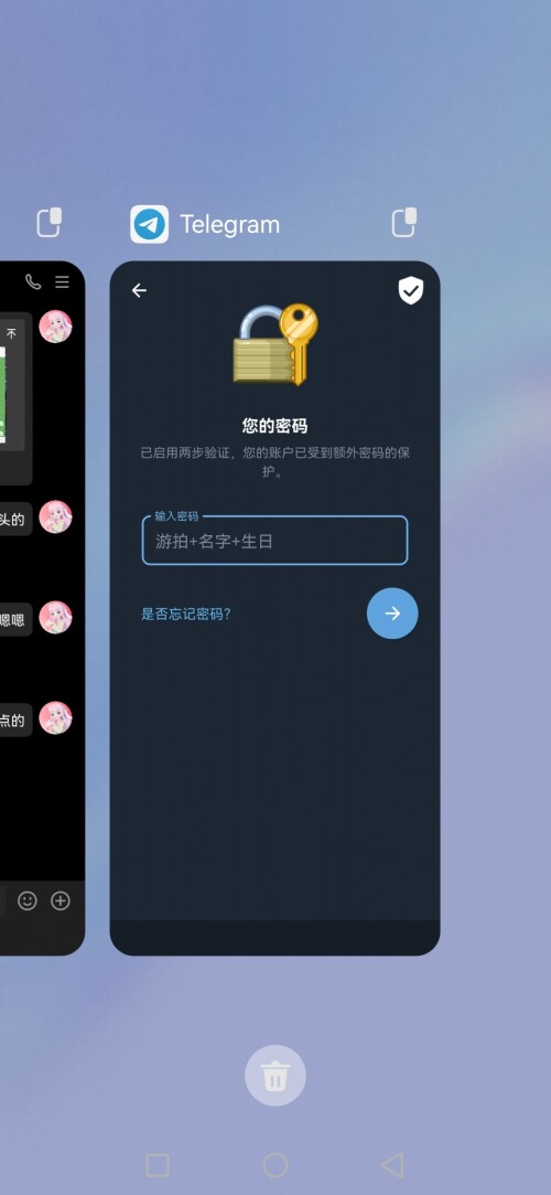 Screenshot 20250720 194424 com.huawei.android.launcher
