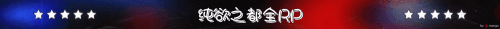 banner-d06f8d7d14978542f11788fc6cf02e19.gif