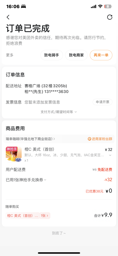 a6b34ade2981609ead42288167865f1