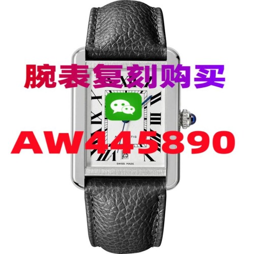 1F444E7A6
