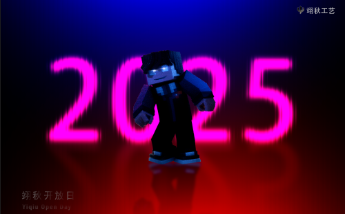 714
