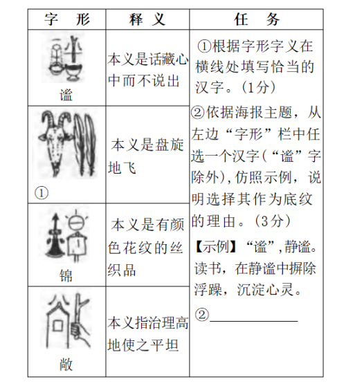 截图20250712114746