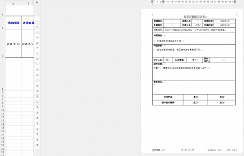 PP_0708_202902-7a30df806b34205c38a1599a346d0b4b.gif