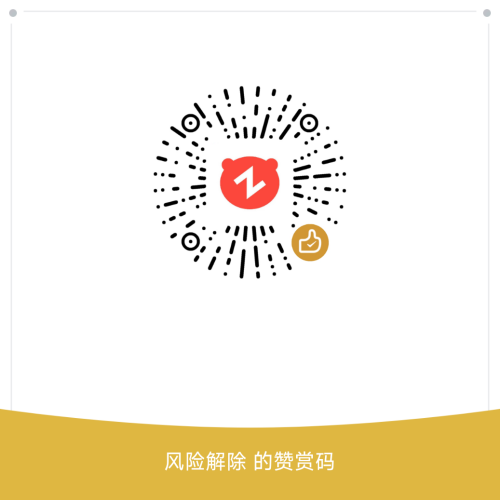 mm_reward_qrcode_1752631885507-af6a179fa893e15c577ea6361dc31a6e.png