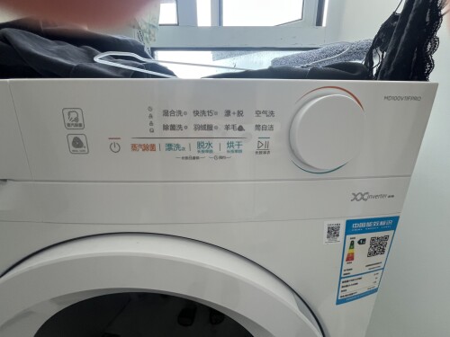 washer
