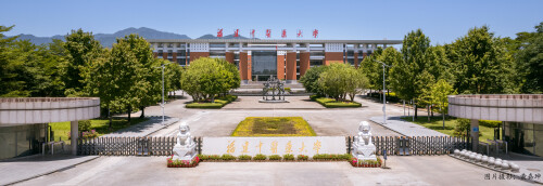 校门