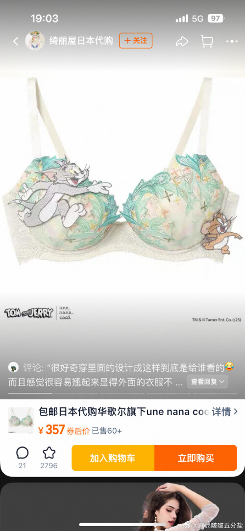 tutu_Image_Uploader-1752739002609-a3e08317595835b37161600c8ccf8c72.jpg