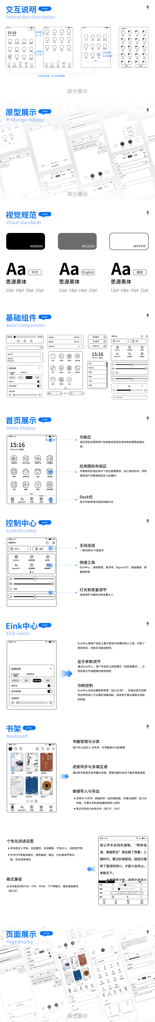 UI 2