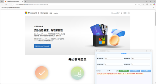 屏幕截图 2025 07 17 145411