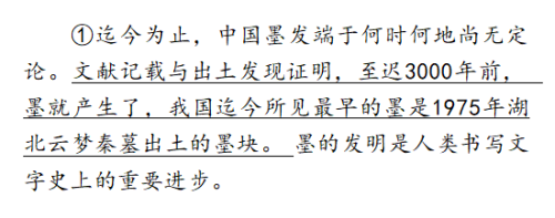 截图20250701231018