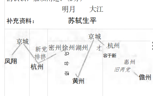 截图20250701230115