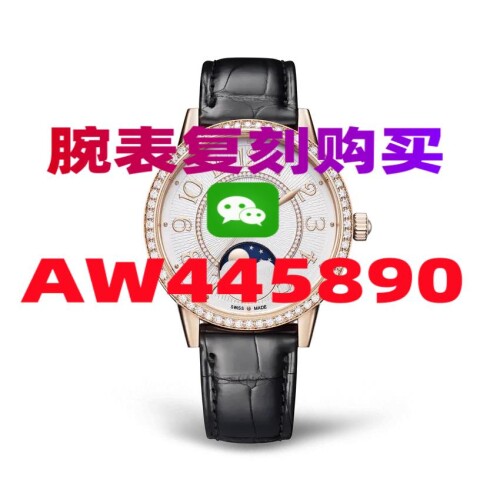 64C3AE1CE