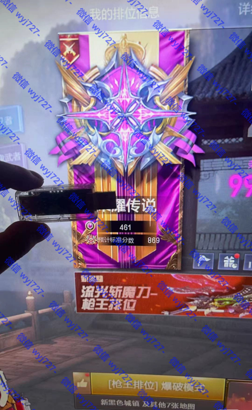 461豆