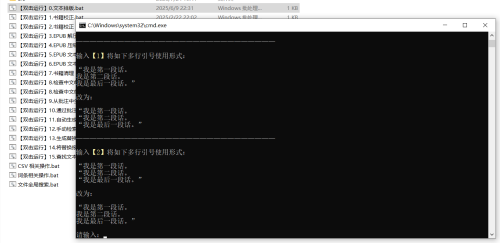 2截图 2025 07 26 221449