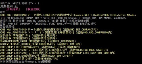 ERR2025 07 02 11 10 57