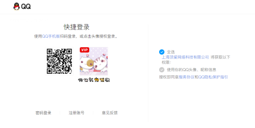screenshot 20250711 103929