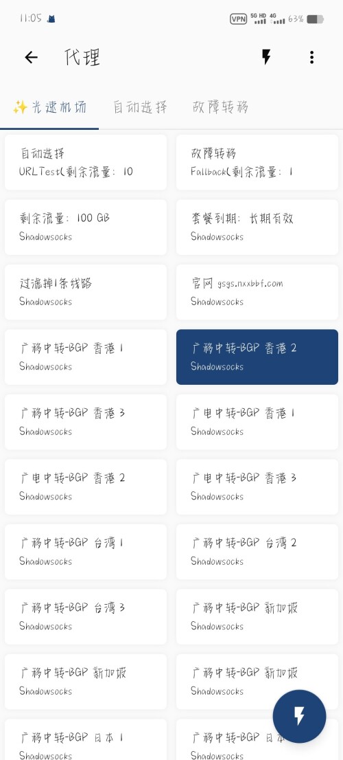 Screenshot 20250718 110528