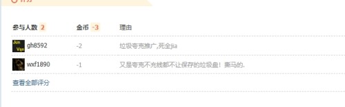 微信截图 20250718121332