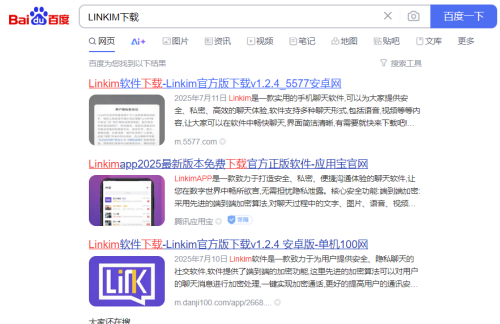 PixPin 2025 07 23 21 56 12