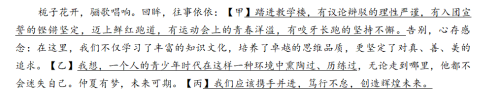 截图20250712085205