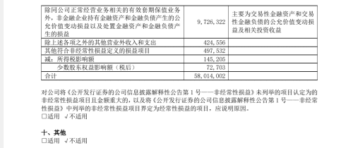 天若截图 20241022133017