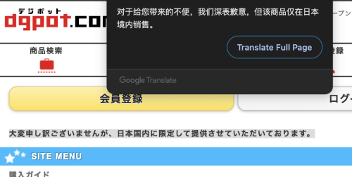 Screenshot 2024 10 30 at 20.30.04