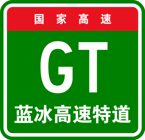 road_sign_1723465557419-cc9e60e07c5eed4a3214977368627ce4.png