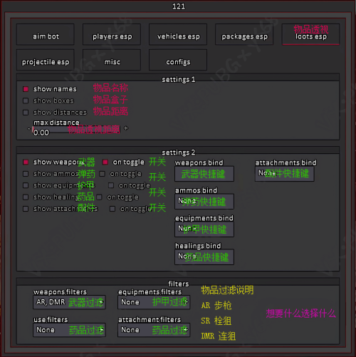 loots-esp-4d04c0211d8621d215fde99a544560b3.png