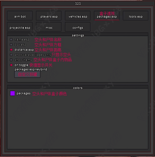 packages-esp-93394543fe1a6acdc3842d7e63537bc1.png