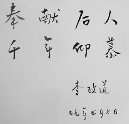 1000113434-5b8026c4d51cc65871b59e58d4e581b6.jpg