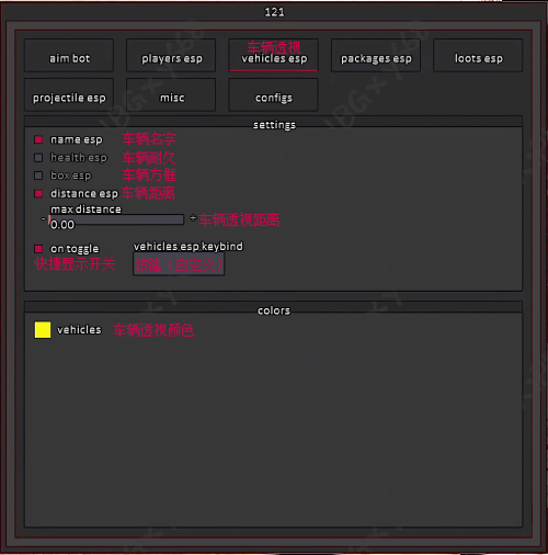 vehicles-esp-368e7f06046cf0b3759bdea2ec77c14c.png