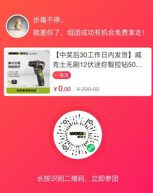 微信图片 20250225084031