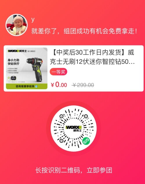 e9dff9725de2f1365abf4836be9d392