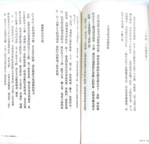 掃描全能王 2025 09 01 13.43 9