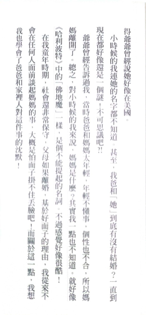 掃描全能王 2025 09 01 13.43 3