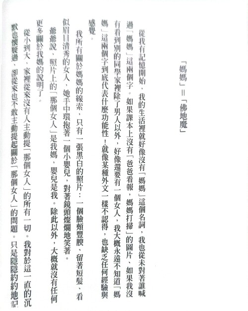 掃描全能王 2025 09 01 13.43 2