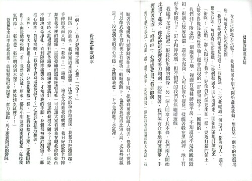 掃描全能王 2025 09 01 13.43 7