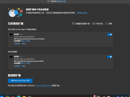 局部截取 20250816 192136