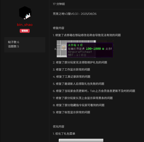 wechat_2025-08-26_045859_284-2b3ecdf0a85bfa58e04ea253442f8205.png