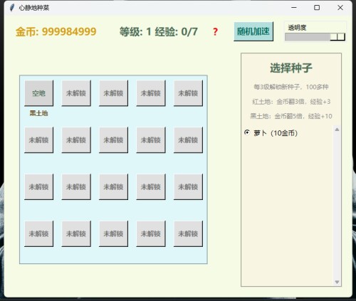 微信截图 20250731102421