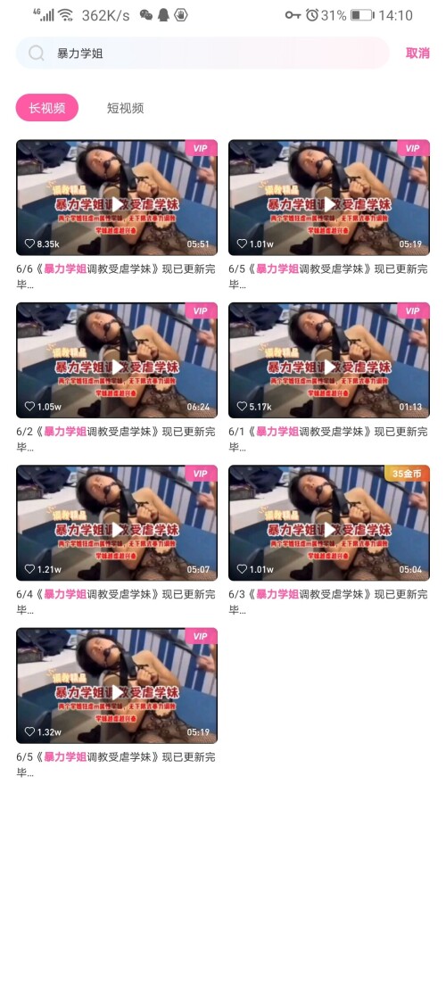 Screenshot 20240404 141052 live.lfalu.occcat