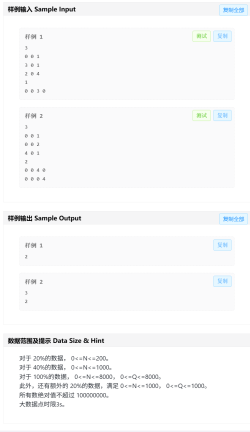image-8c11f2245a34eaa74458da1447f44787.png