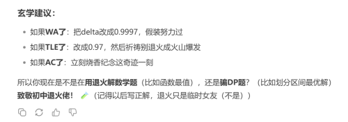 image-a1942e2c85bb20d47a79d73897dc854e.png