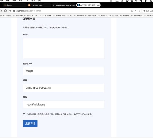 Jietu20250812 131358