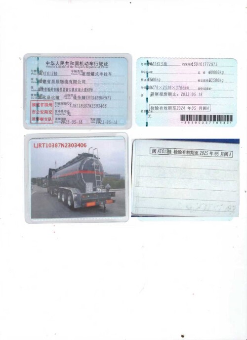 微信图片 20250901212505 33 13