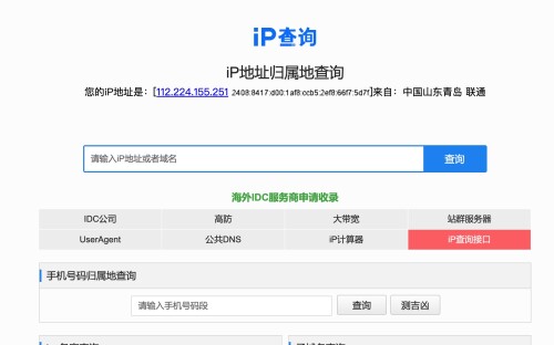 Jietu20250815 142749