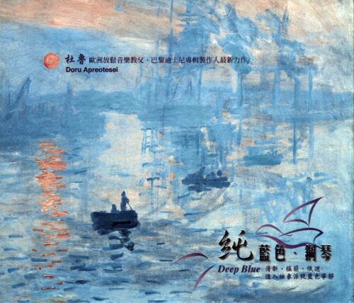 Slipcase Cover