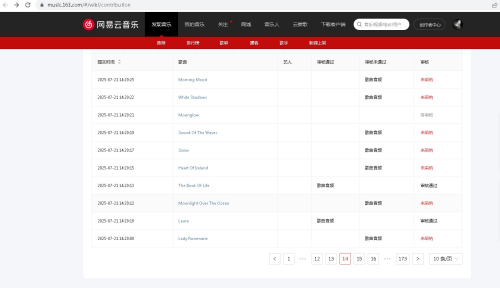 QQ图片20250730010505